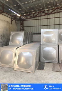 東莞市源泉不銹鋼制品 專業供應方型冷水箱，高清圖片展示卓越品質